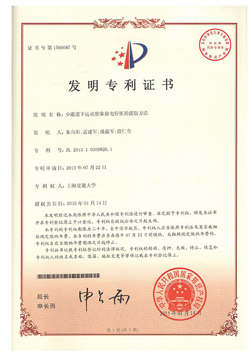 荣誉资质