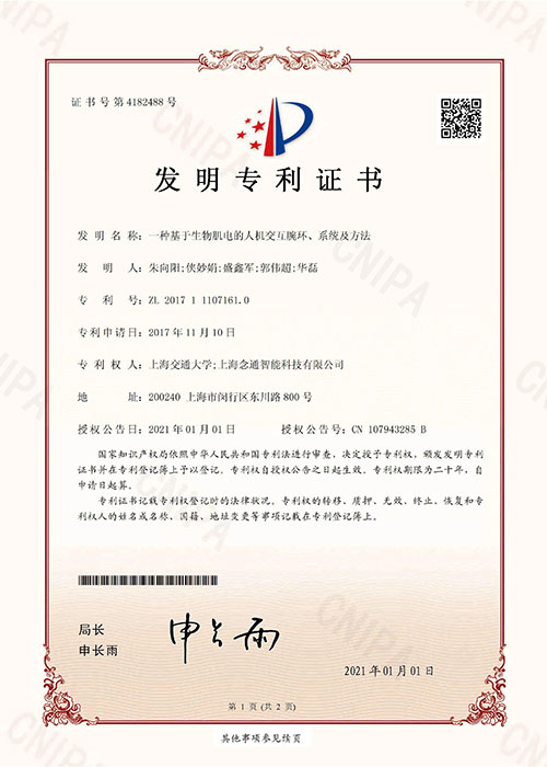 荣誉资质