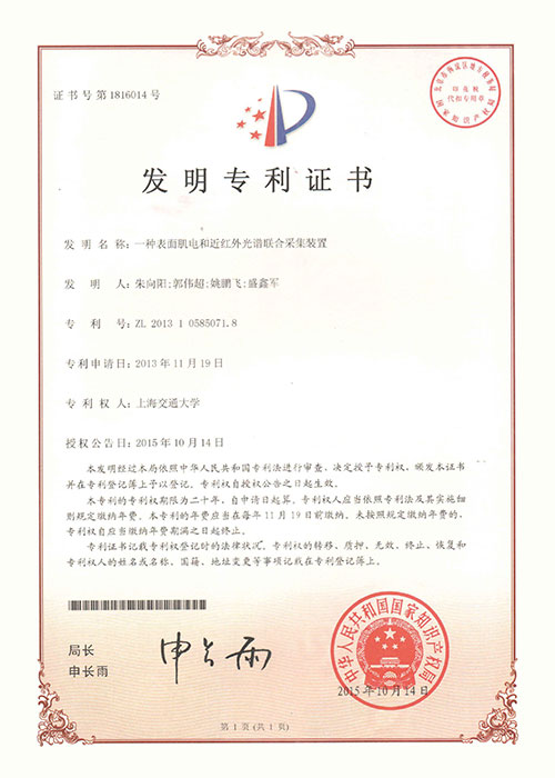 荣誉资质